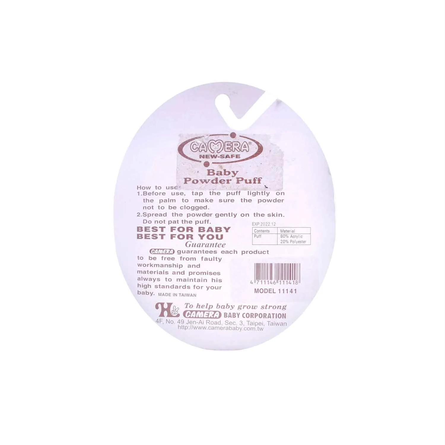 Camera Baby Powder Puff Box with feather touch Puff - Pink