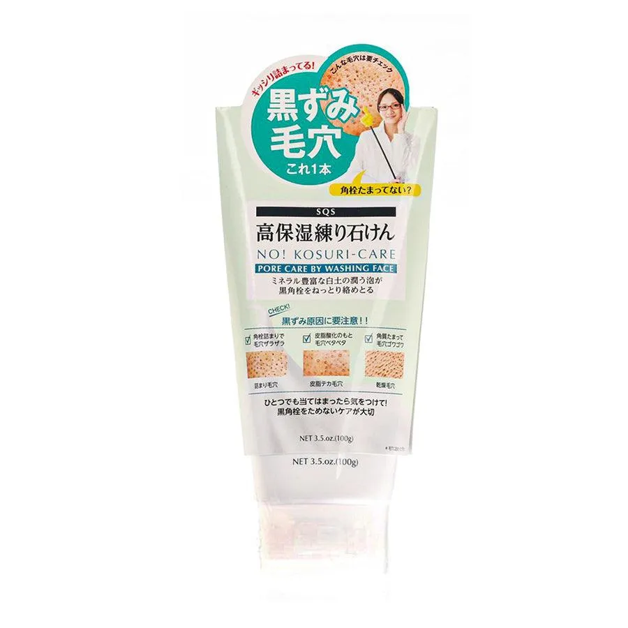SQS High Moisturizing Facial Foam  (100g)