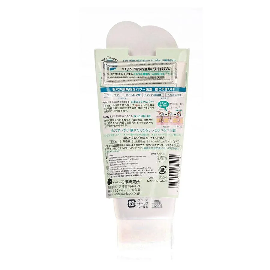 SQS High Moisturizing Facial Foam  (100g)