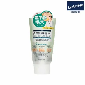 SQS High Moisturizing Facial Foam  (100g)